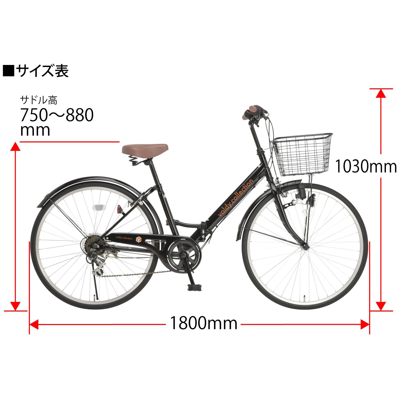 46666 Voldy VFC-001 26インチ 折りたたみ自転車 Voldy 変速段数6段 