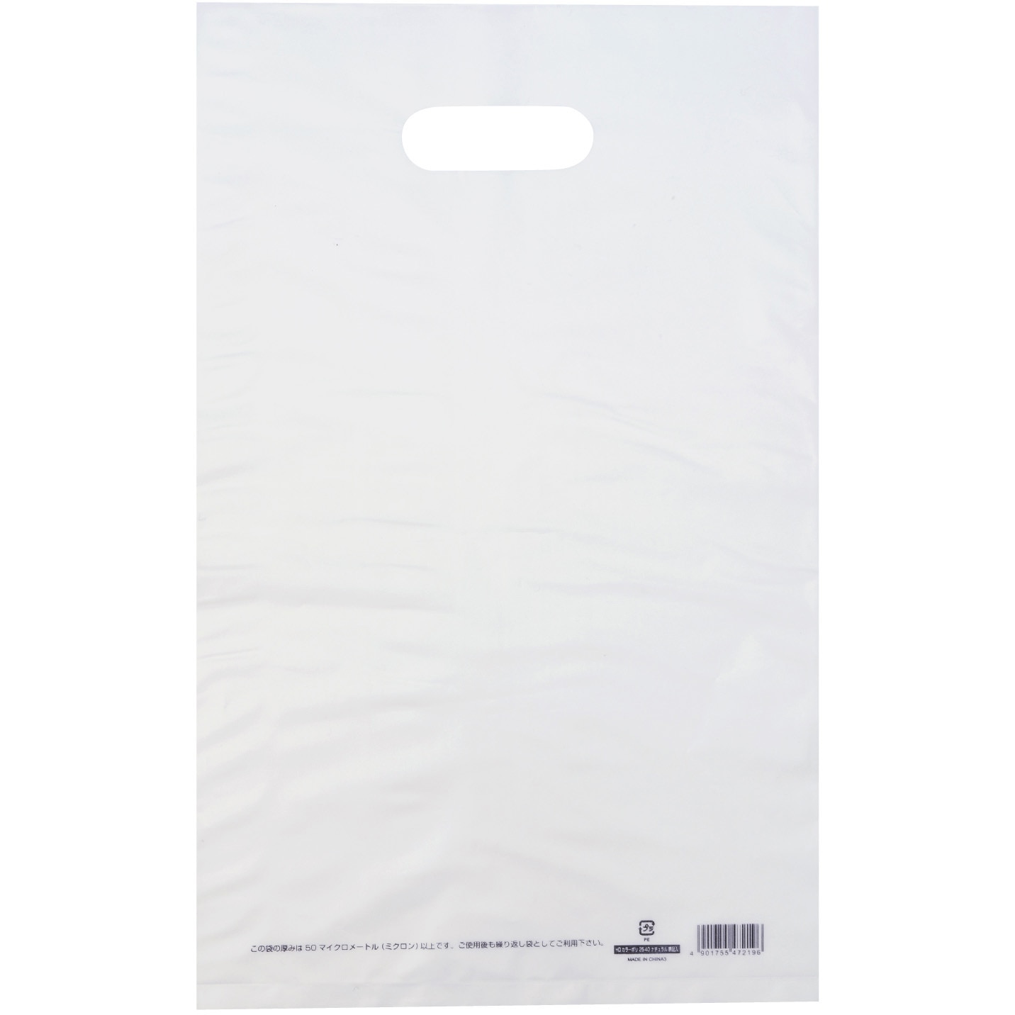 50-1870 カラーポリ 半透明 50P ササガワ 手抜き袋 A4用サイズ 1包(50