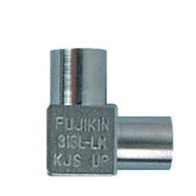 UJL-12.7M-AW-S-316LM 自動溶接継手_FINE series PUREエルボ フジキン 突合溶接式