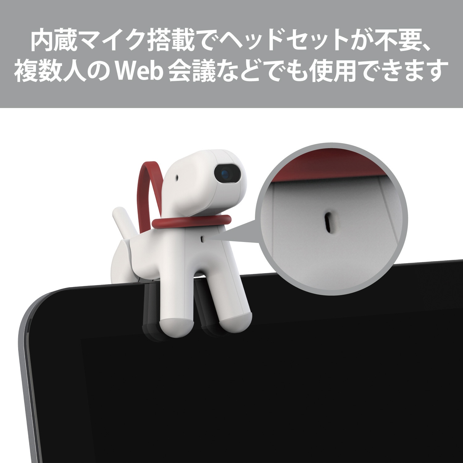 UCAM-C525FBWH WEBカメラ PCカメラ 高画質 200万画素 マイク内蔵
