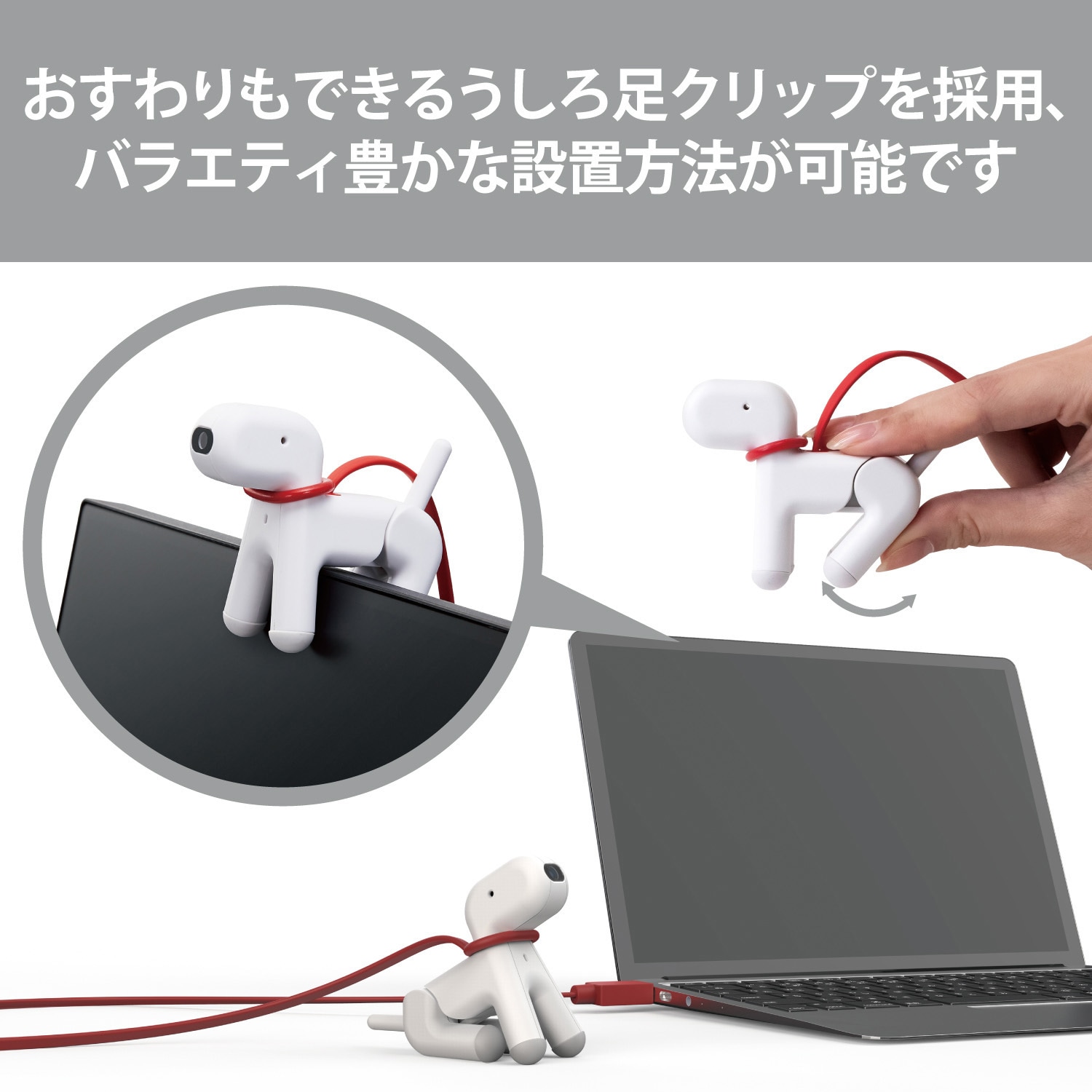 UCAM-C525FBWH WEBカメラ PCカメラ 高画質 200万画素 マイク内蔵