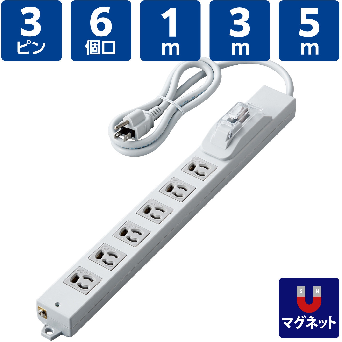 T-H0710OCPR 電源タップ 延長コード 6個口 3P ロング型 過電流防止