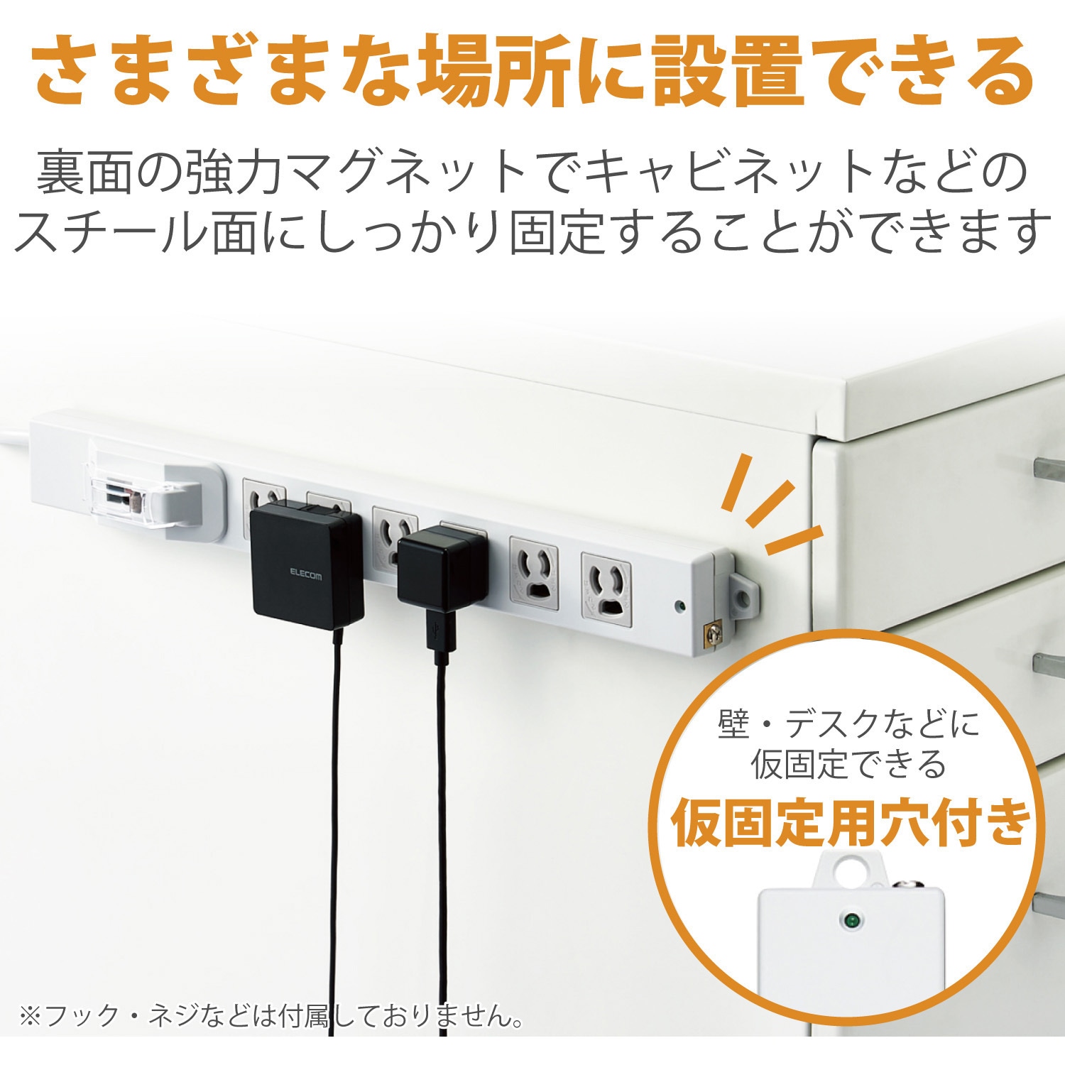 T-H0710OCPR 電源タップ 延長コード 6個口 3P ロング型 過電流防止