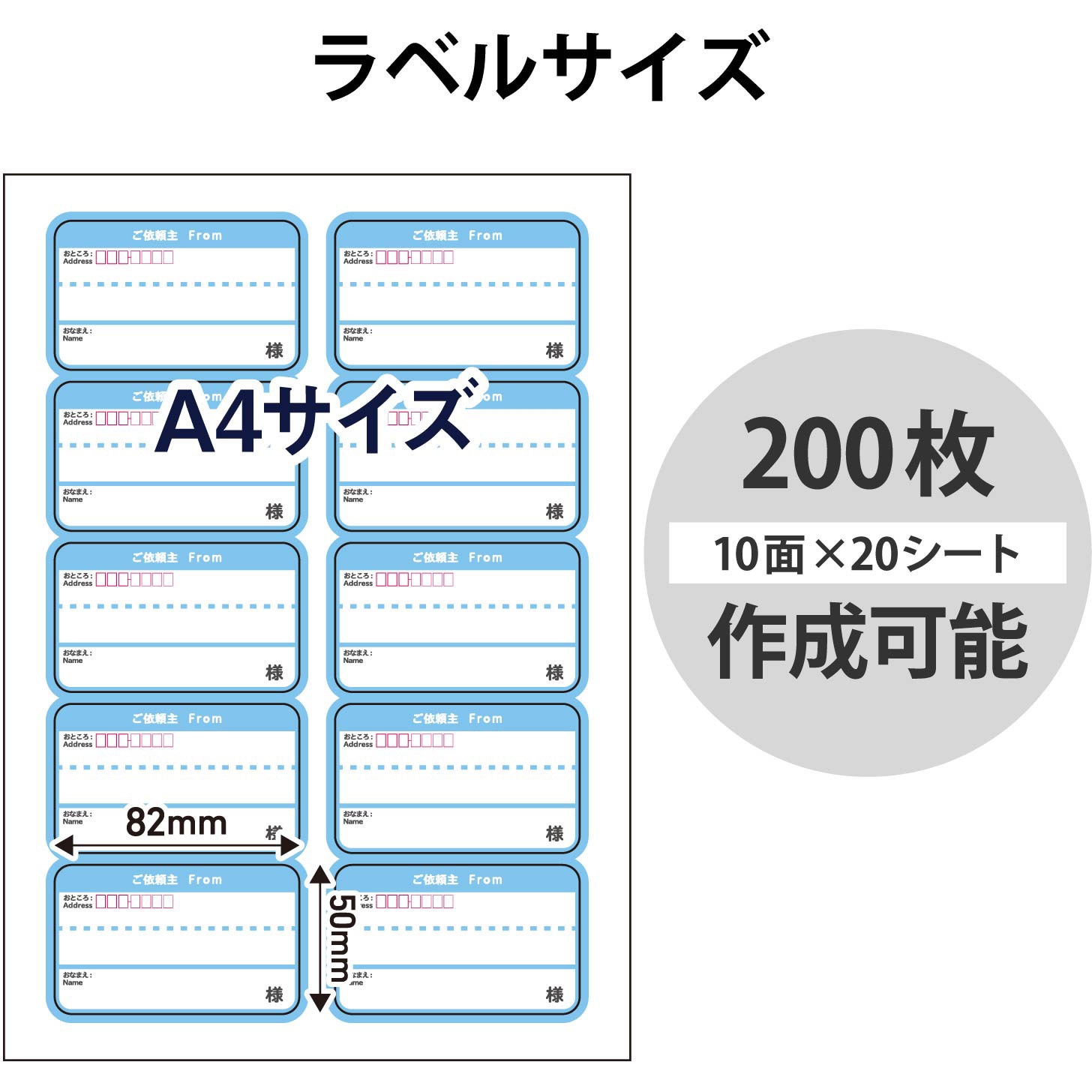 スマートレター100枚　Ｄ Letter Pack; Japan Post