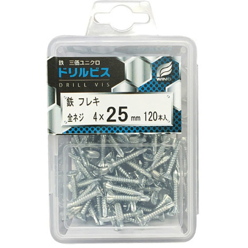 4441 鉄下地用ドリルビス 鉄 フレキ プラケース入 ウイング 三価