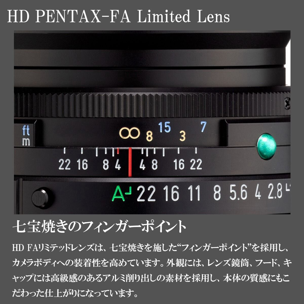 HD PENTAX-FA 43mmF1.9 Limited 交換レンズ HD PENTAX-FA 43mmF1 HD PENTAX-FA 43mmF1.9 Limited 交換レンズ HD PENTAX-FA 43mmF1