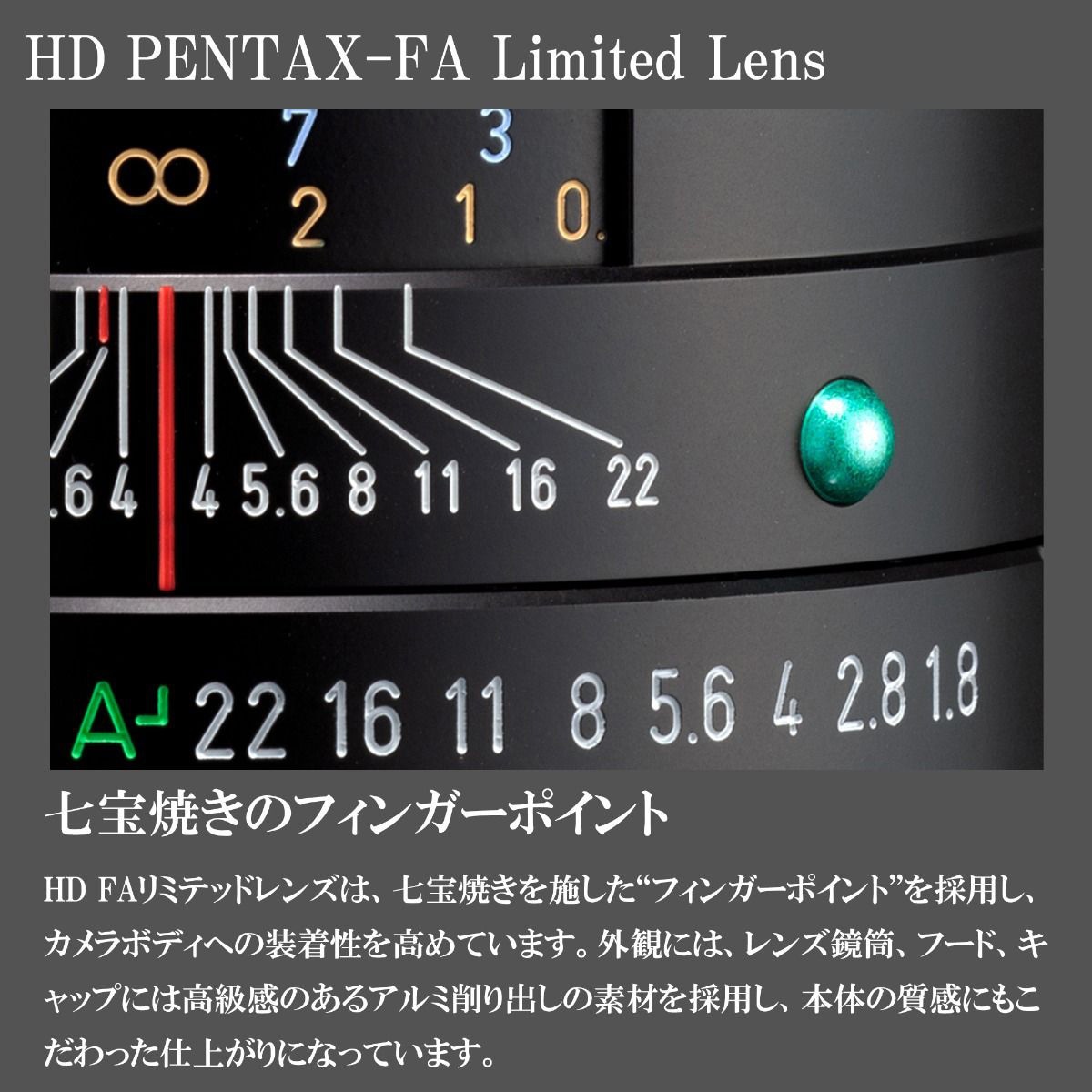 HD PENTAX-FA 31mmF1.8 Limited 交換レンズ HD PENTAX-FA 31mmF1 HD PENTAX-FA 31mmF1.8 Limited 交換レンズ HD PENTAX-FA 31mmF1