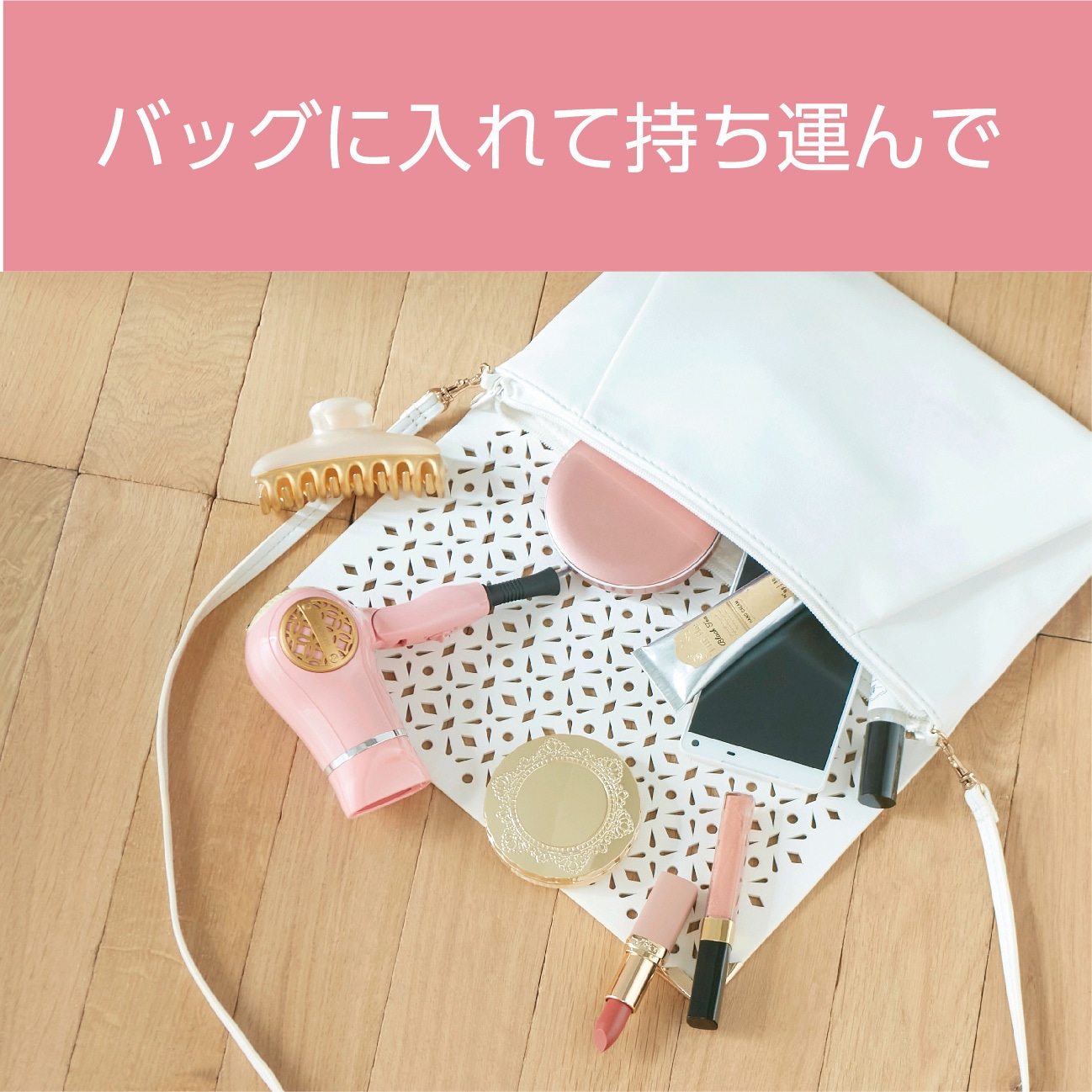 KHD9730P ポケットサイズミニ・ヘアドライヤー コイズミ マカロン