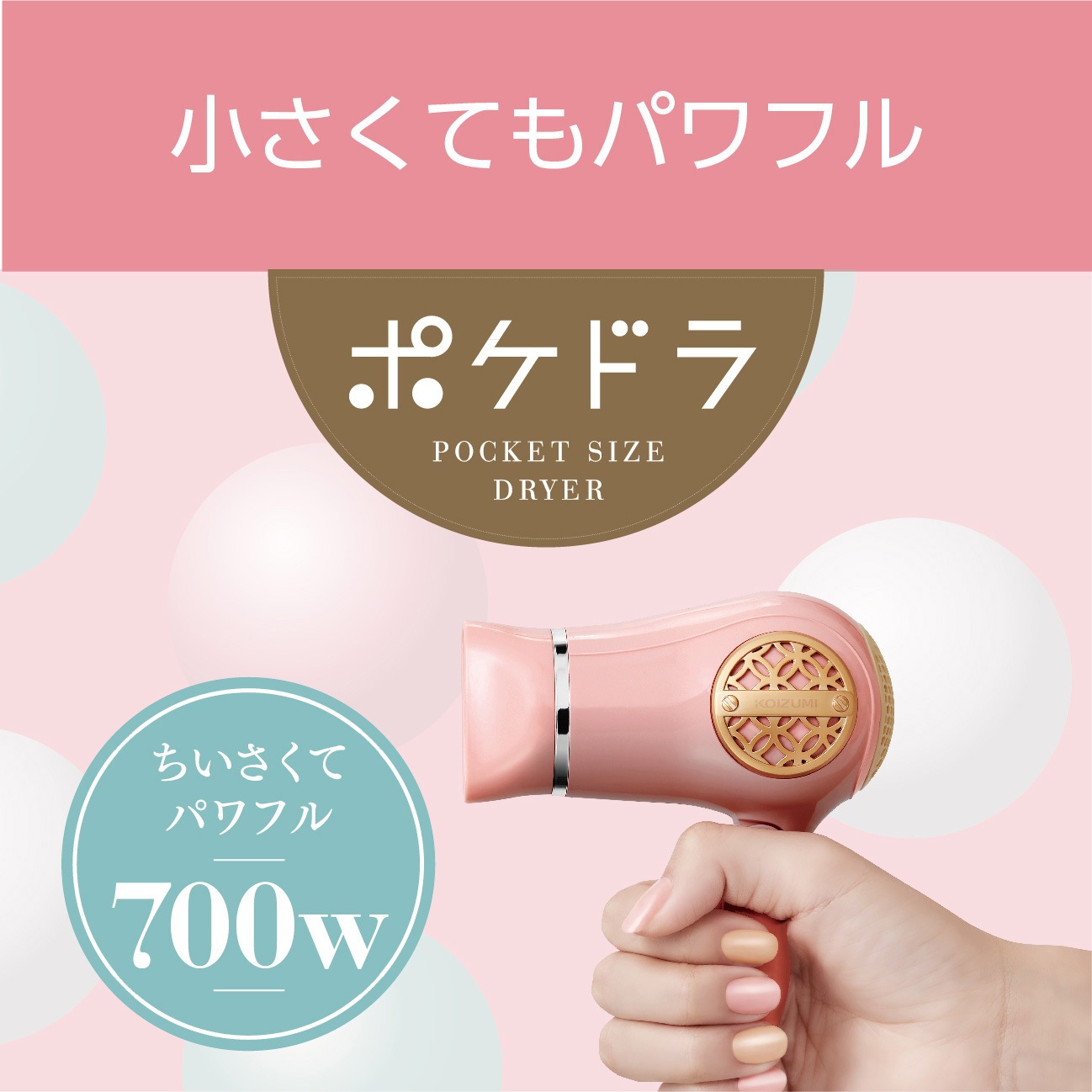 コンパクト ヘアドライヤー ピンク　ジャンク品 Amazon | コイズミ ヘアドライヤー マイナスイオン ピンク KHD