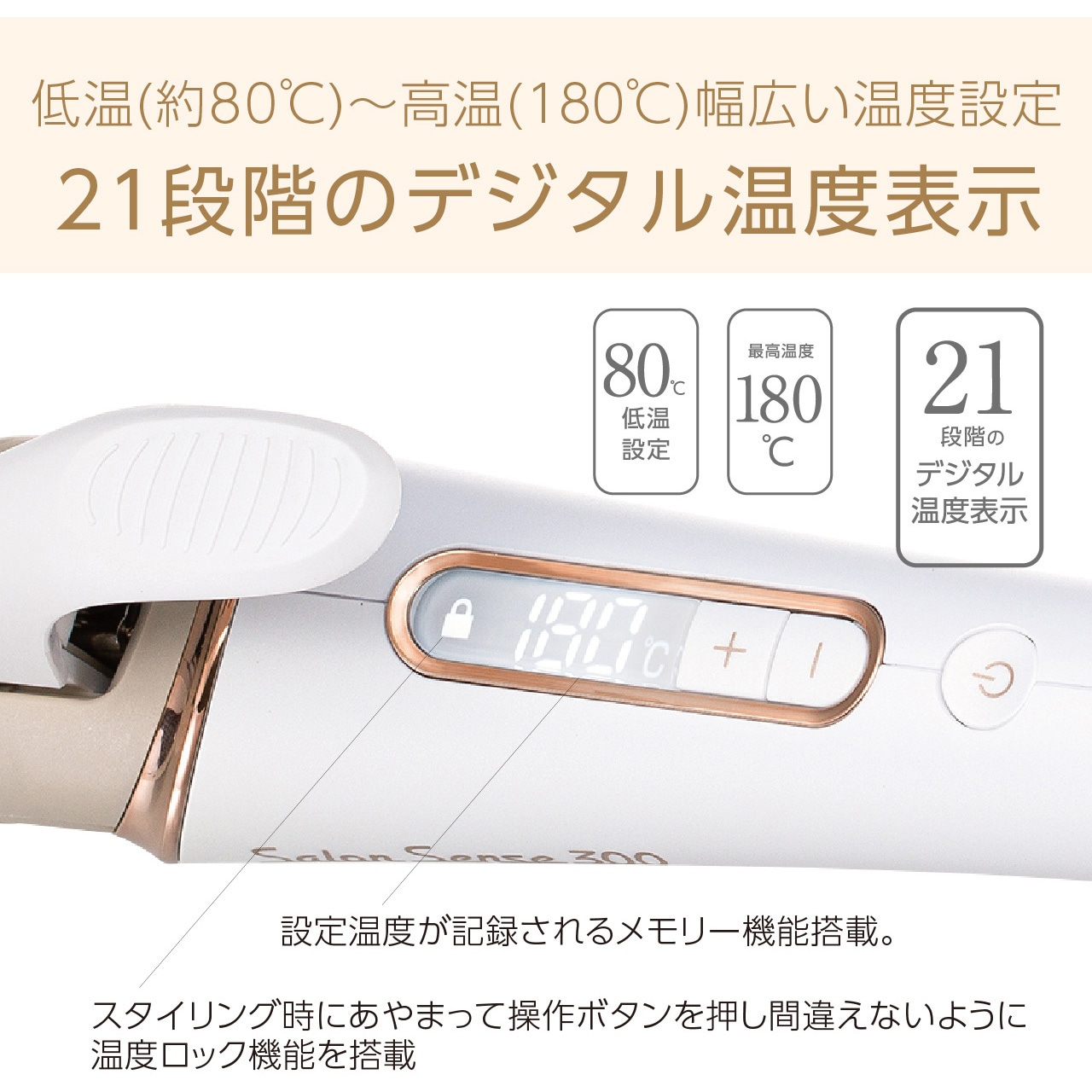 Khr11w 26mmカールタイプヘアアイロン コイズミ ホワイト Ac100 240 50 60hz共用 V Khr11w 通販モノタロウ