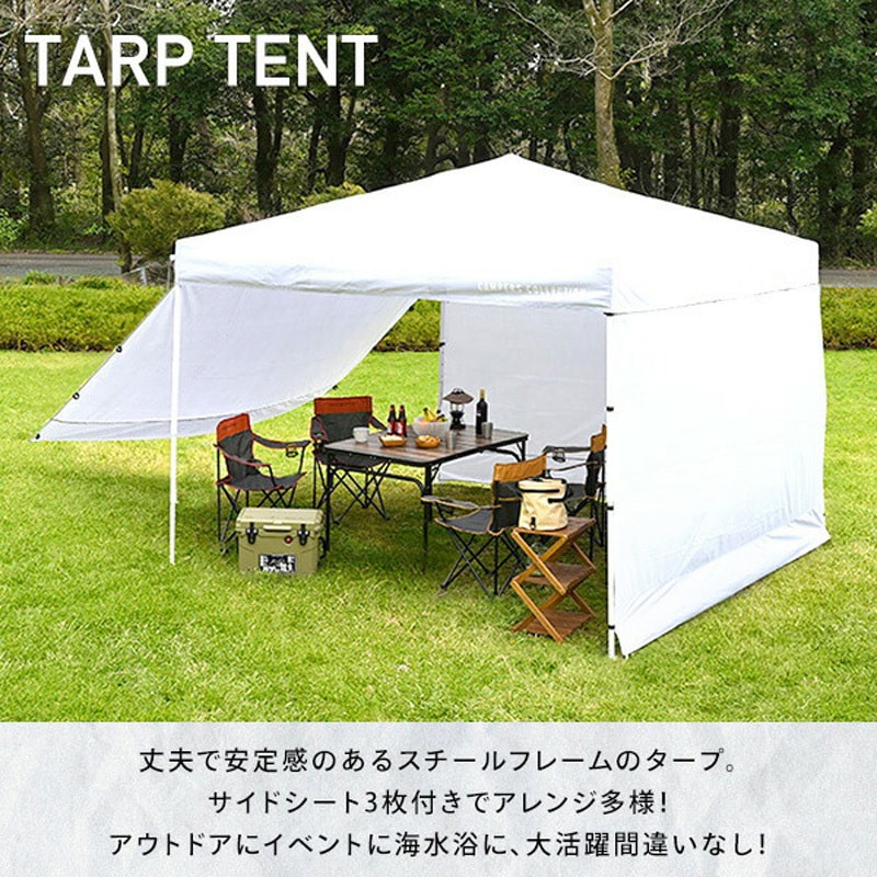 FRT-200(WH)+TPW-9(2P)×2 ワンタッチタープテント 2m×2m YAMAZEN(山善