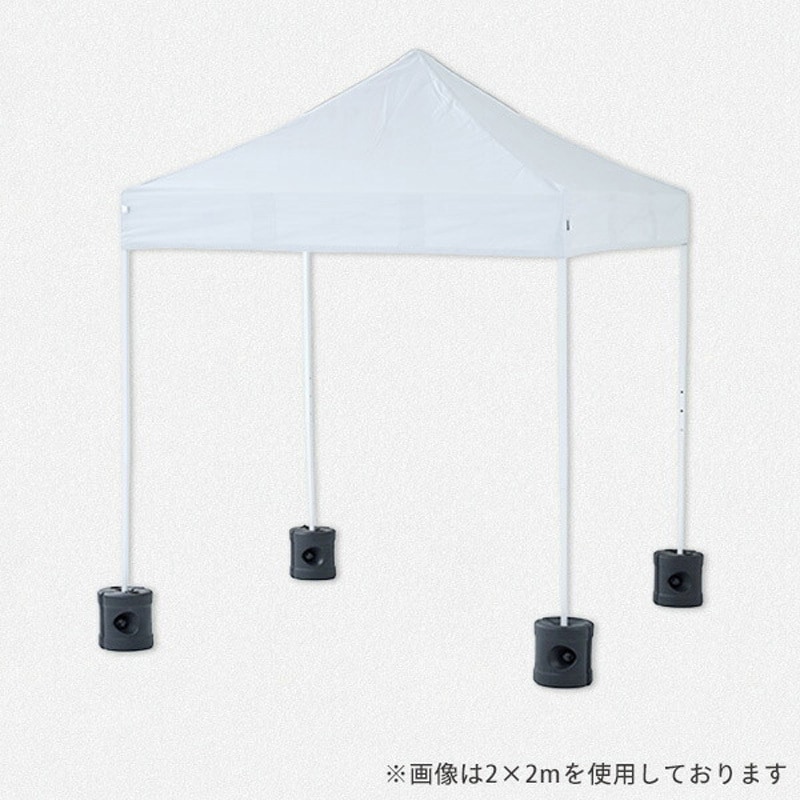 FRT-200(WH)+TPW-9(2P)×2 ワンタッチタープテント 2m×2m YAMAZEN(山善