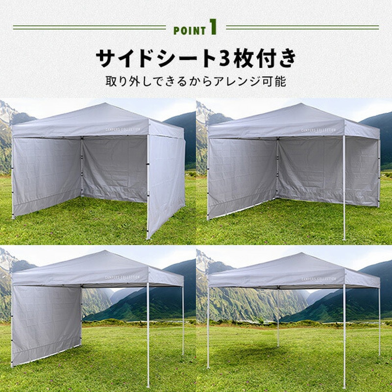 FRT-300(WH) ワンタッチタープテント 3m×3m YAMAZEN(山善) ホワイト色