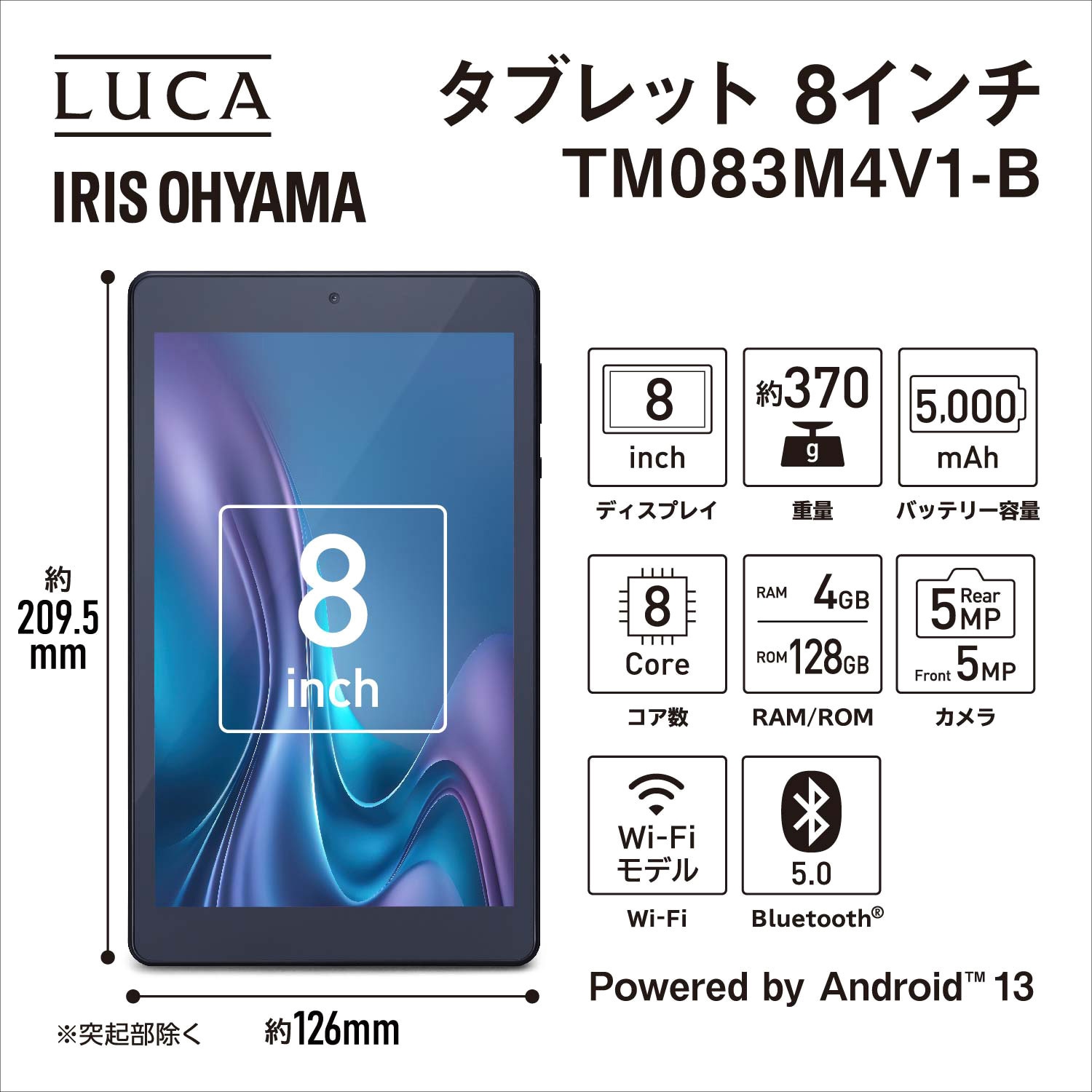 Amazon.co.jp: Iris Ohyama TM083M4V1-B 8-inch Tablet, Android