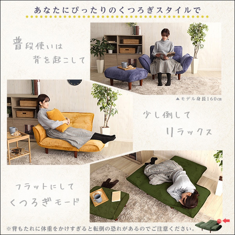 SH-07-CDS1P-RD 肌触りが良いコーデュロイソファ 1人掛け 【Qooliss