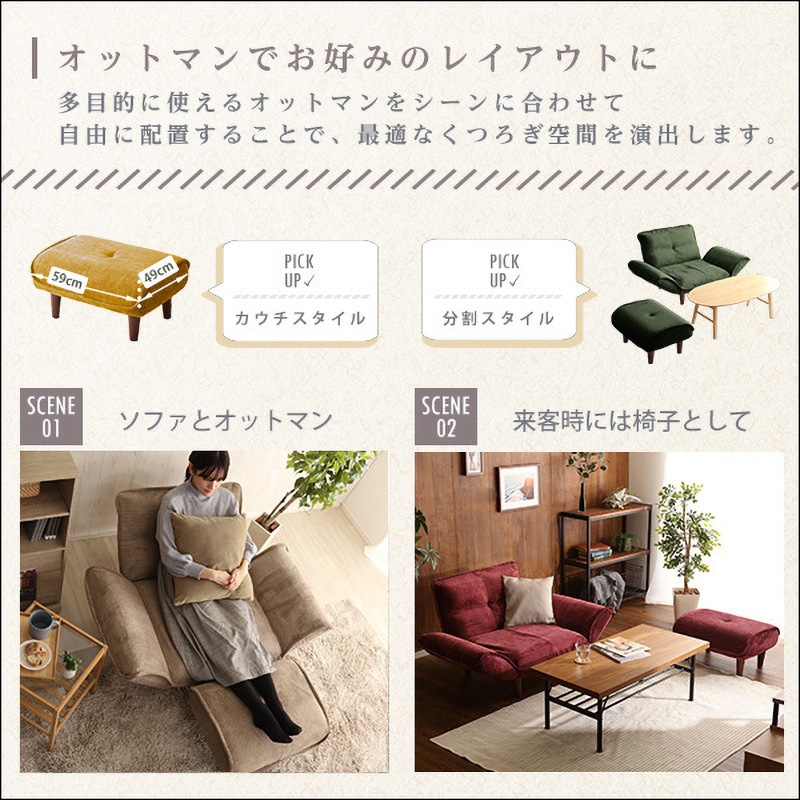 SH-07-CDS1P-S-BR 肌触りが良いコーデュロイソファ 1人掛け オットマン 