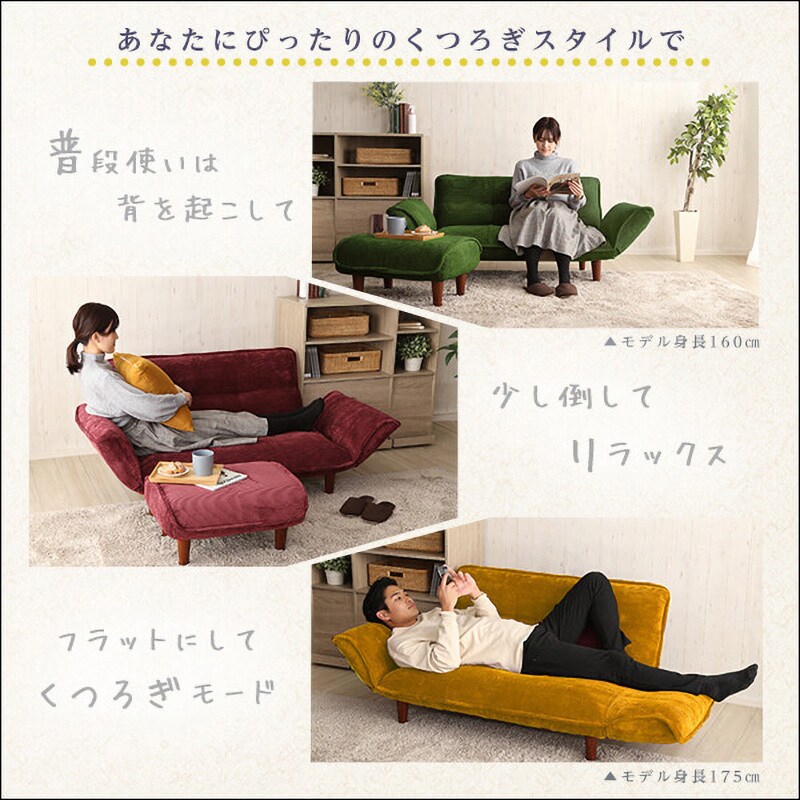 SH-07-CDS-S-RD 肌触りが良いコーデュロイソファ 2人掛け SH-07-CDS-S-RD 肌触りが良いコーデュロイソファ 2人掛け