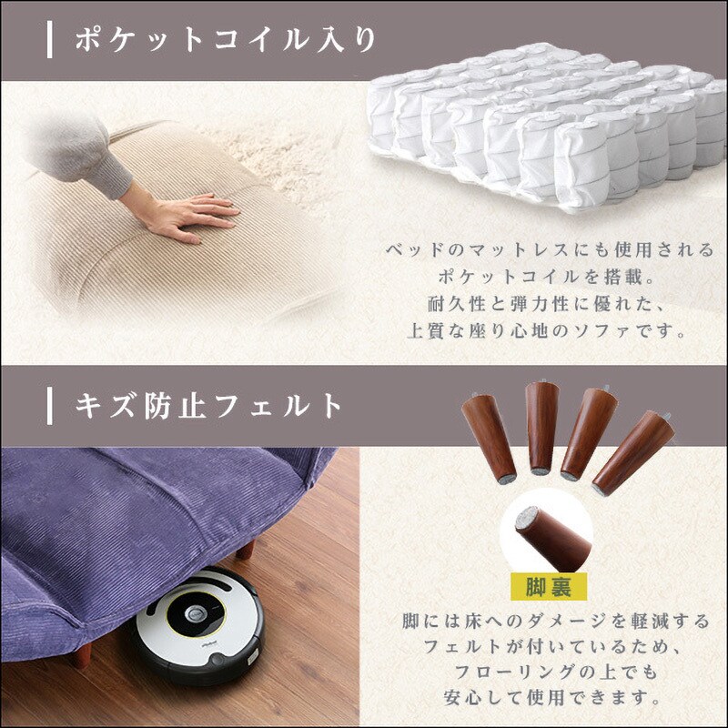 SH-07-CDS-S-RD 肌触りが良いコーデュロイソファ 2人掛け SH-07-CDS-S-RD 肌触りが良いコーデュロイソファ 2人掛け