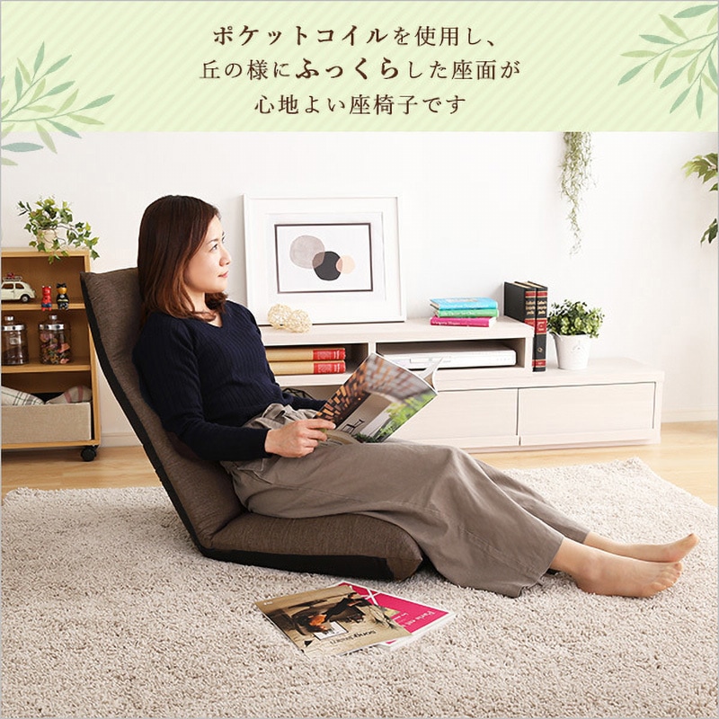 SH-07-CLN-GE 日本製 リクライニングポケットコイル入り座椅子