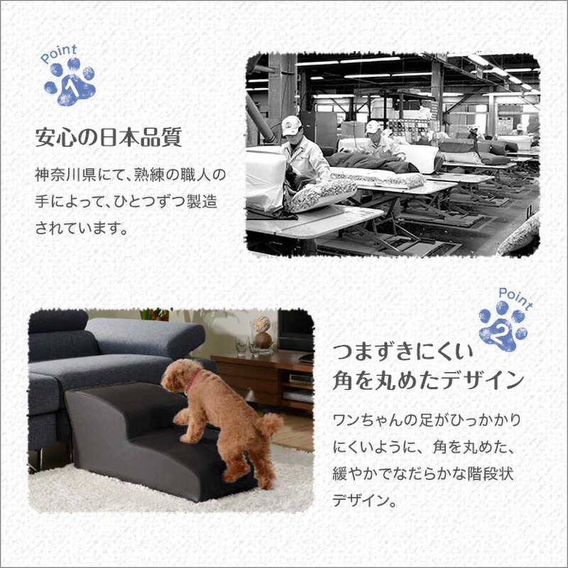 日本製ドッグステップPVCレザー、犬用階段3段タイプ