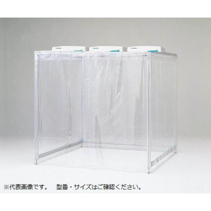 6-303520 クリーンブース ビニールカーテンタイプ 6シリーズ アズワン 幅3000mm奥行3500mm  6-303520 461,600円