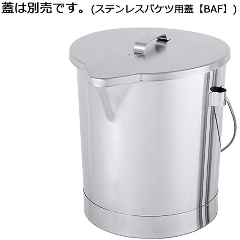 BA-M-20 ステンレスバケツ目盛付 BA-Mシリーズ MONOVATE(旧:日東金属