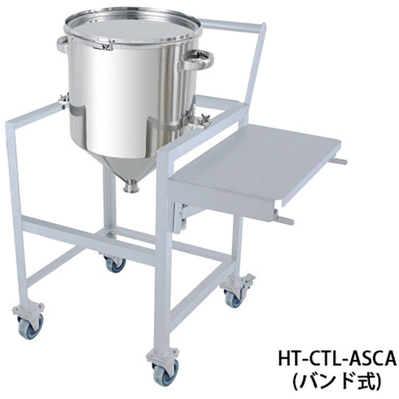 日東金属工業 HT-CTL-ASCA-39 ステンレスホッパー型バンド式密閉容器 45L 架台付 作業台 取っ手 蓋置付 メーカー直送 代引不可 北海道沖縄離島不可 受注生産