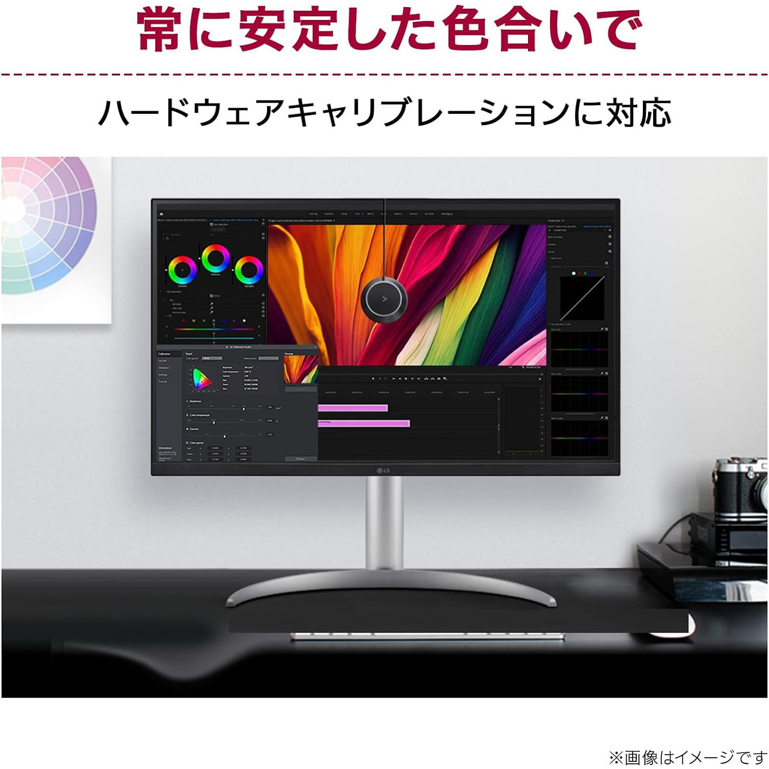 27UQ850V-W 27インチ ワイド 液晶ディスプレイ(3840x2160/IPS