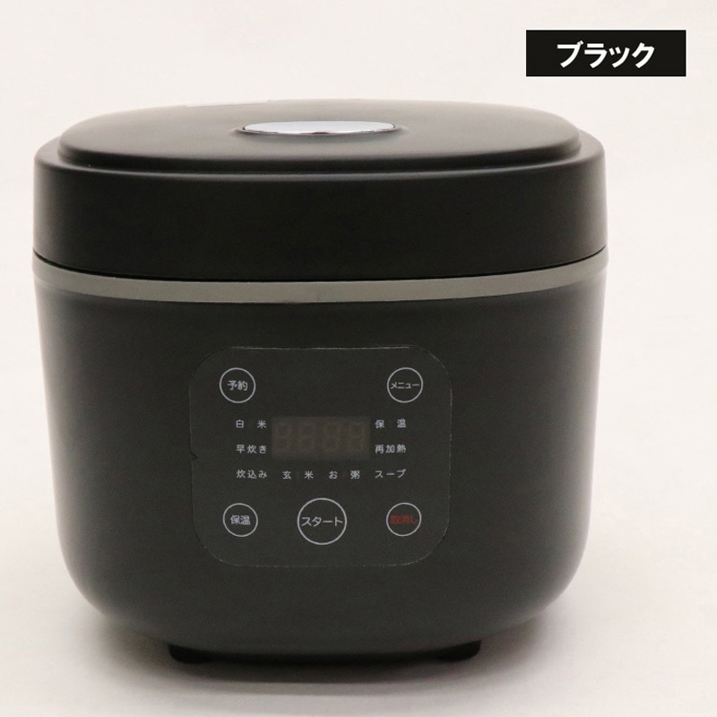 HK-CRC03BK コンパクトライスクッカー ブラック ヒロ・コーポレーション マイコン式タイプ