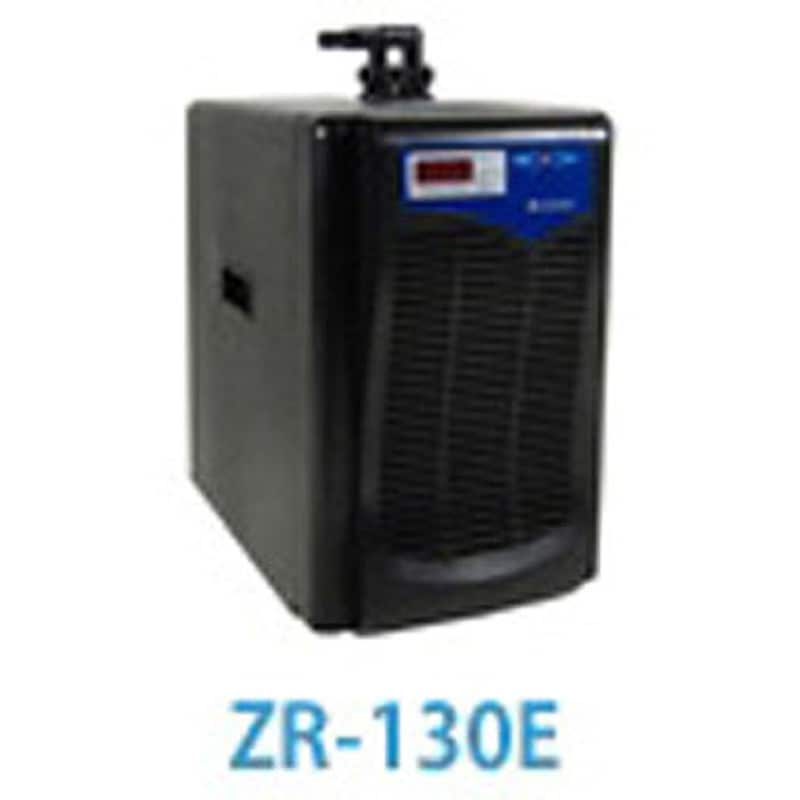 保温・保冷器具 ZR-130E ゼンスイ ゼンスイ 水槽用クーラー ZR-130E 500L対応 (水槽用保温