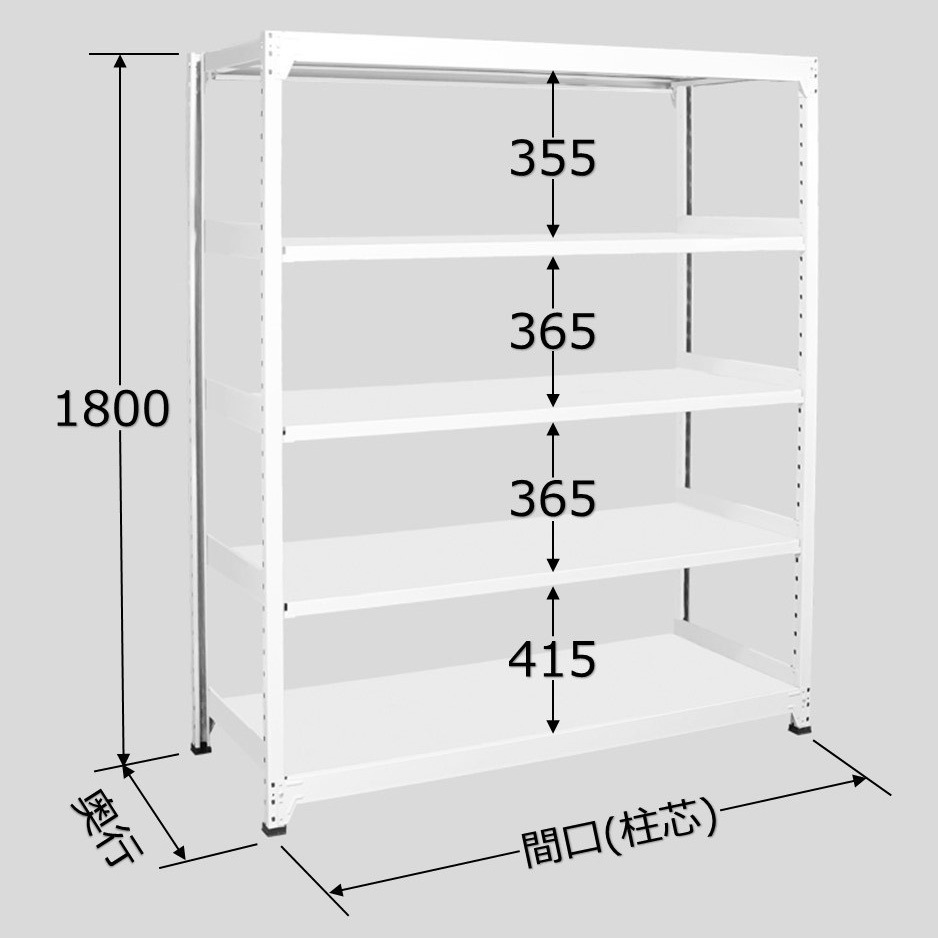 RLS-1115 ラークラック(ホワイト/150kg/高さ1800/単体) サカエ スチール 荷重750kg ボルトレス 奥行302mm  RLS-1115