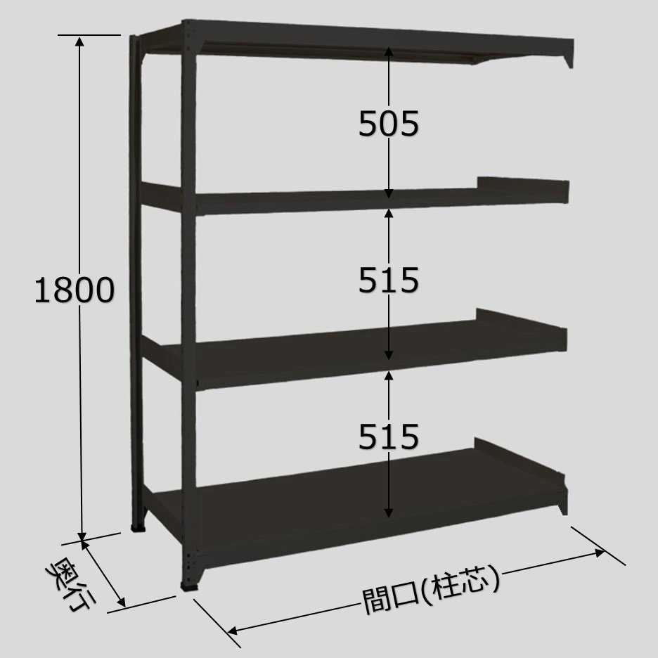 RLK-1114R ラークラック(ブラック/150kg/高さ1800/連結) サカエ スチール ボルトレス仕様 4段   RLK-1114R