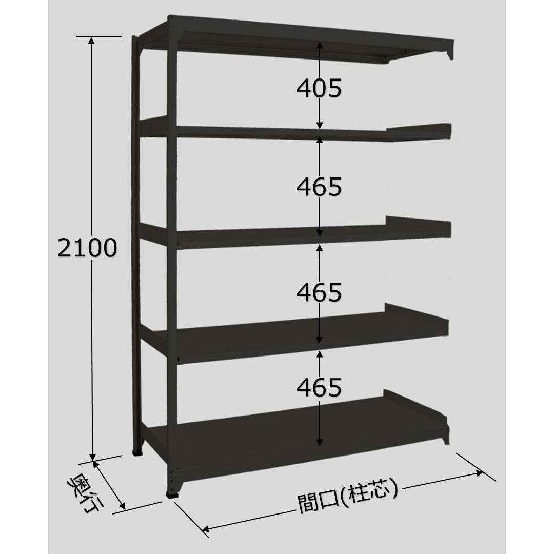 RLK-2115R ラークラック(ブラック/150kg/高さ2100/連結) サカエ スチール ボルトレス仕様