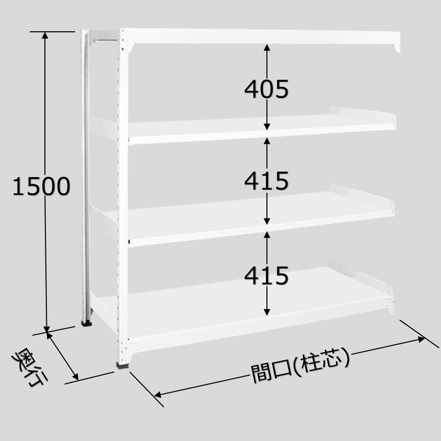 RLS-9114R ラークラック(ホワイト/150kg/高さ1500/連結) サカエ スチール ボルトレス仕様 4段   RLS-9114R