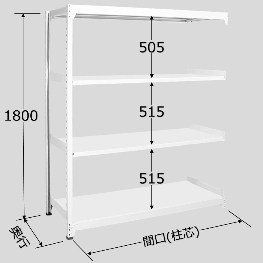 RLS-1114R ラークラック(ホワイト/150kg/高さ1800/連結) サカエ スチール ボルトレス仕様 4段   RLS-1114R