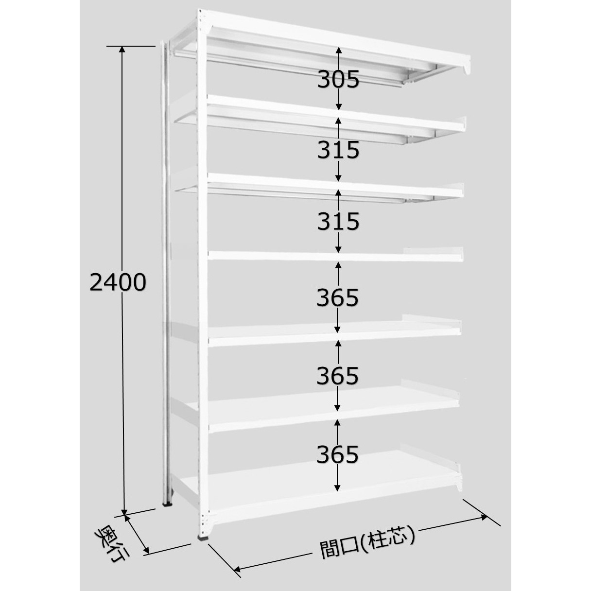 RLS-3117R ラークラック(ホワイト/150kg/高さ2400/連結) サカエ スチール ボルトレス仕様 7段   RLS-3117R