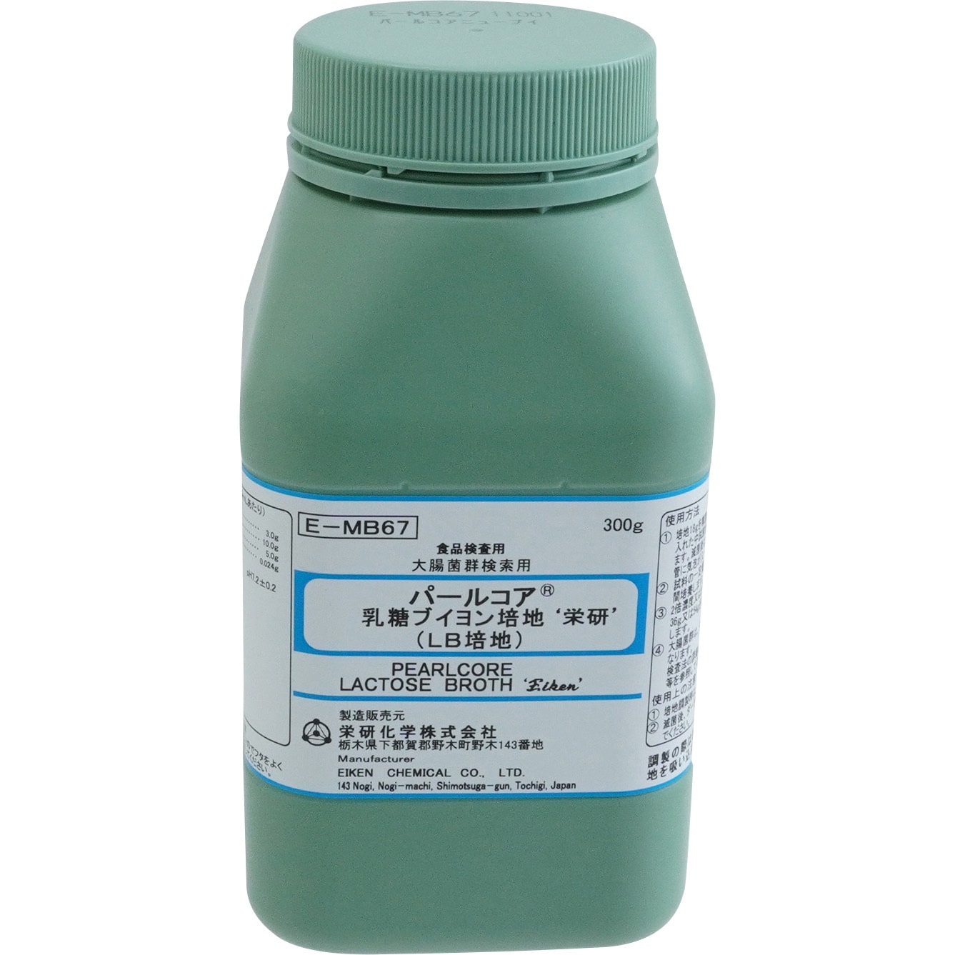 E-MB67 粉末培地 パールコア ボトル顆粒 1個(300g) 栄研化学 【通販