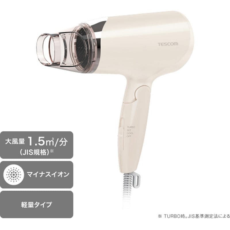TD260A-W ヘアドライヤー マイナスイオン 折りたたみ 軽量 TD260A-W ヘアドライヤー マイナスイオン 折りたたみ 軽量