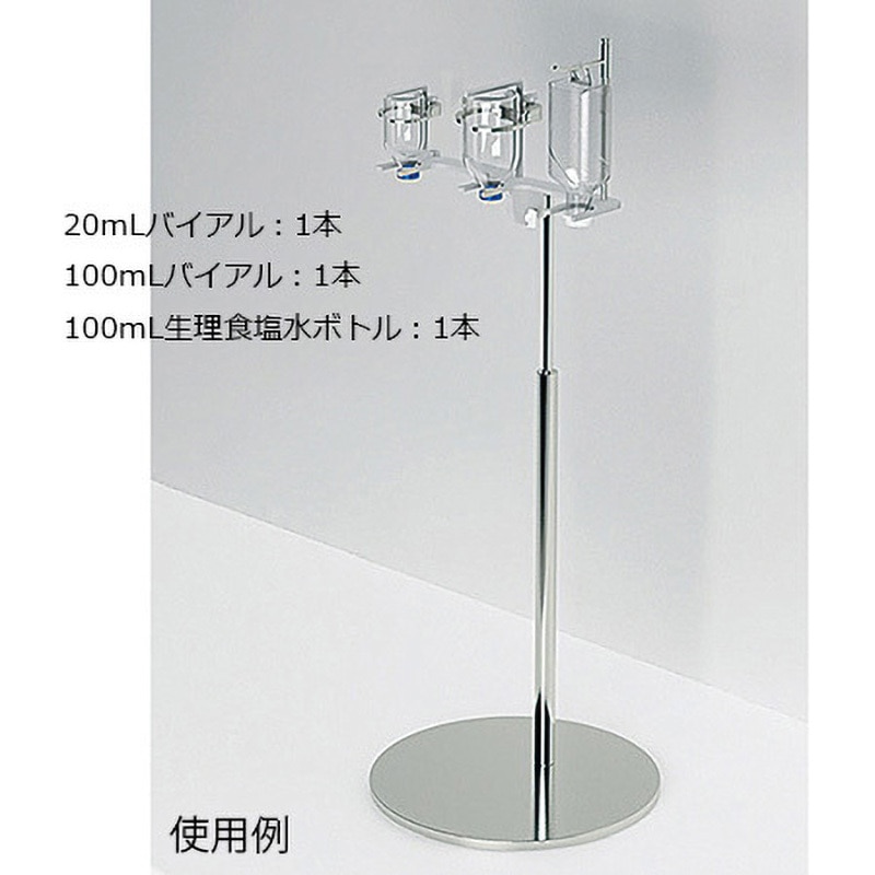 YBHT-S-100V1-20V1+100S1 薬液容器ホルダー YBHシリーズ 自立スタンド 三田理化メディカル 種別Triple  1個
