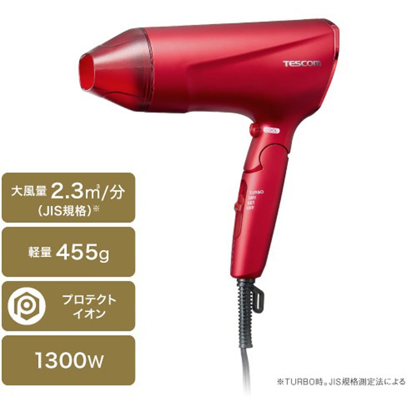 テスコム ヘアドライヤー プロテクトイオン 折りたたみ 大風量 速乾
