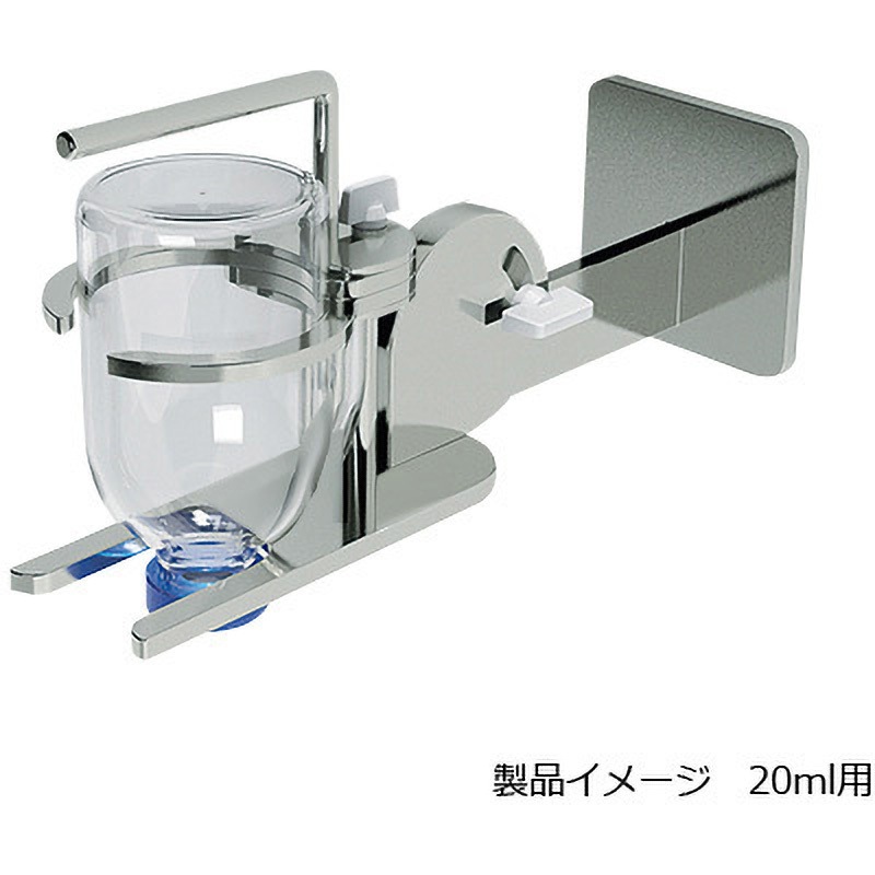 YBHS-W-20V1 薬液容器ホルダー YBHシリーズ 壁掛け 三田理化メディカル 種別Single  1個