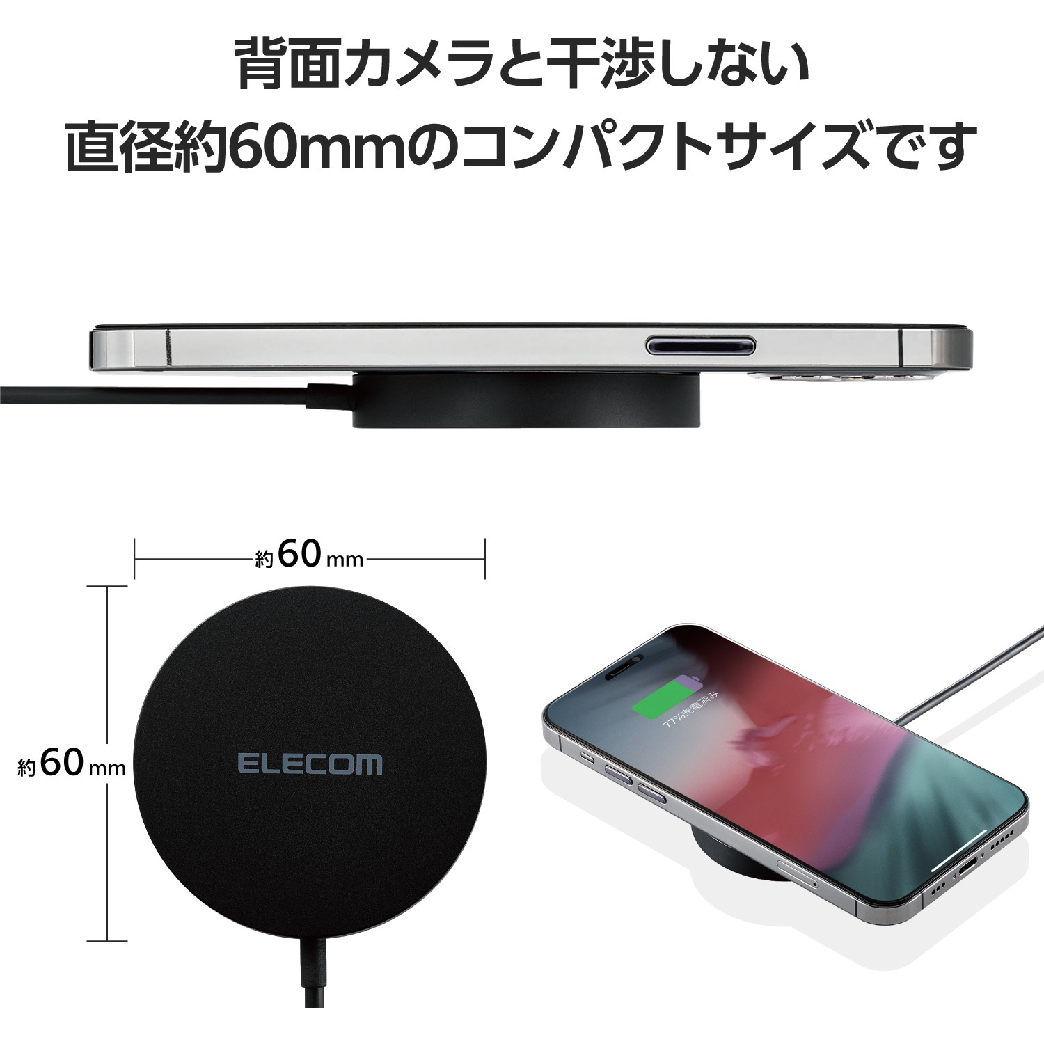 コンパクト ワイヤレス充電器 Qi規格 スマホ 置くだけ充電パッド