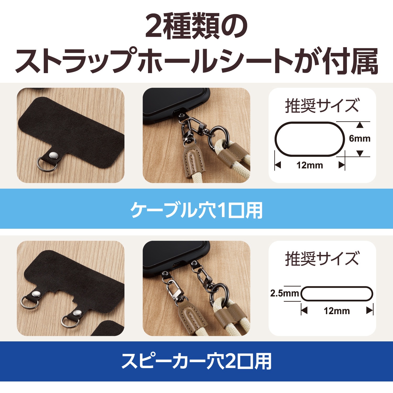 P-STSDH2R08BE スマホショルダー ストラップ 42～78cm 長さ調整