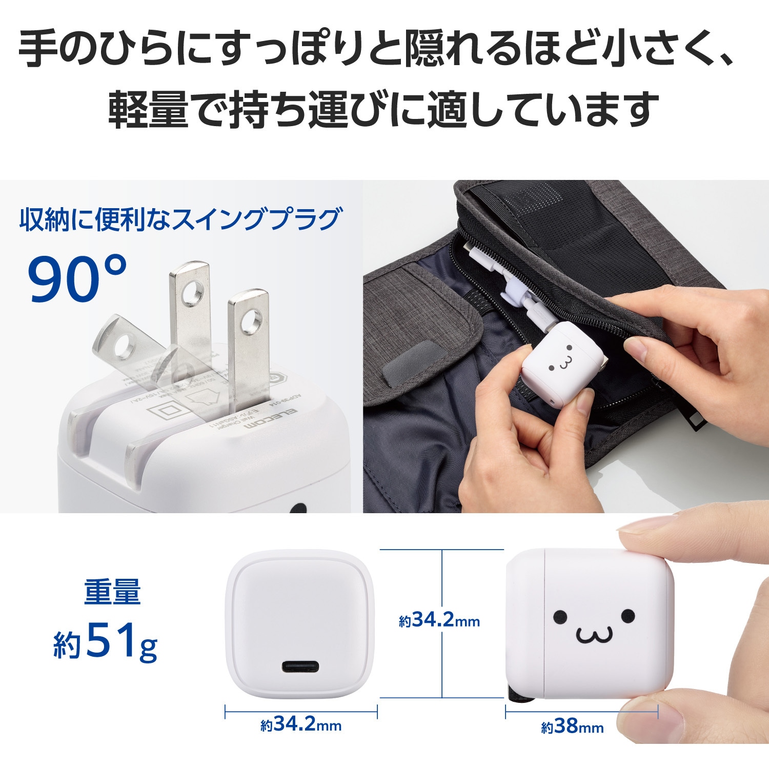 MPA-ACCP8130WF Type-C充電器 PD PPS 30W 1ポート TypeCケーブル MPA-ACCP8130WF Type-C充電器 PD PPS 30W 1ポート TypeCケーブル