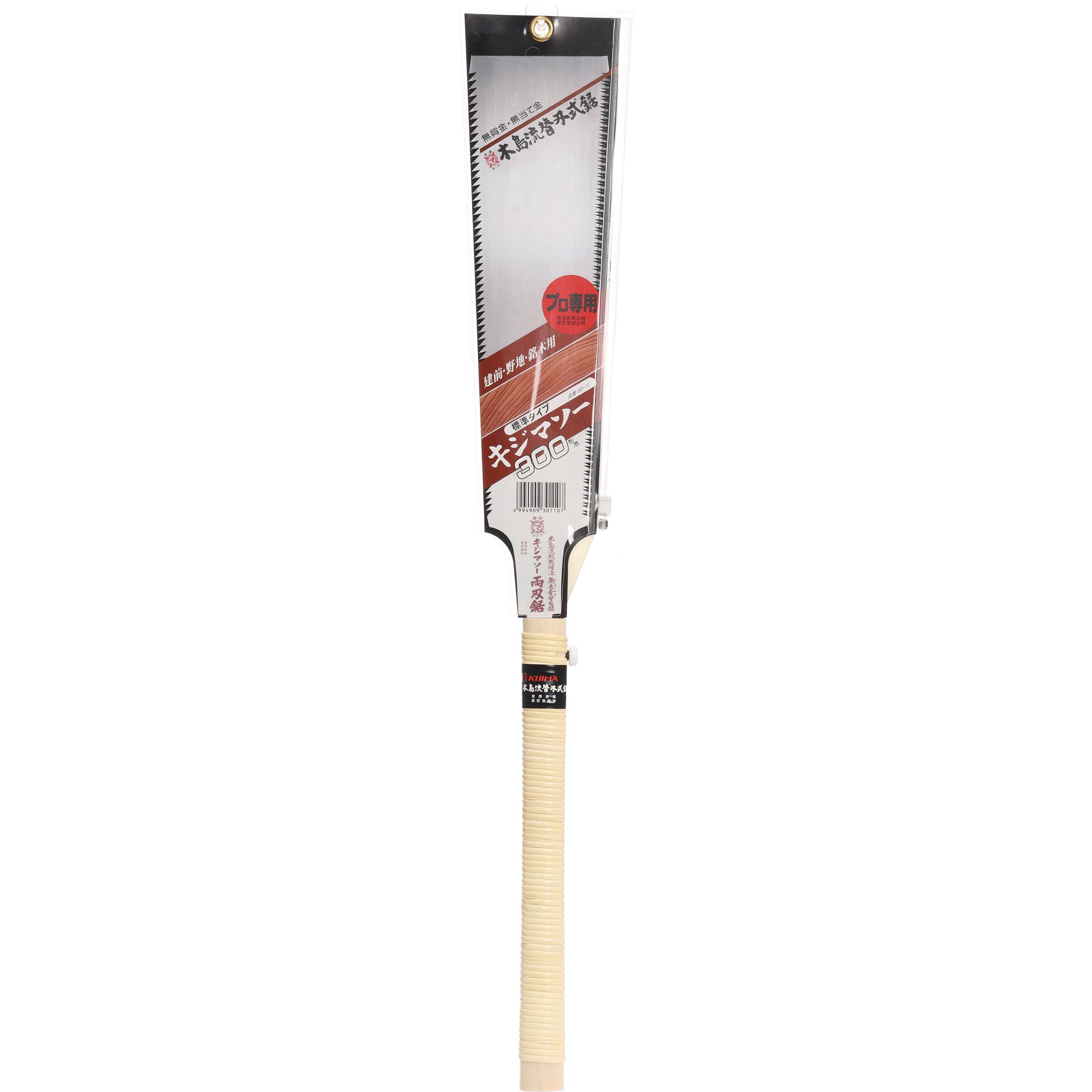 301-11 キジマソー 両刃鋸 1本 木島精工 【通販モノタロウ】 5,413円