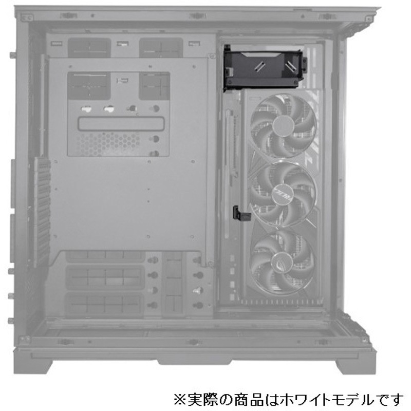 O11DEXL-1W GPU垂直置きブラケット 1個 LIAN LI 【通販モノタロウ】