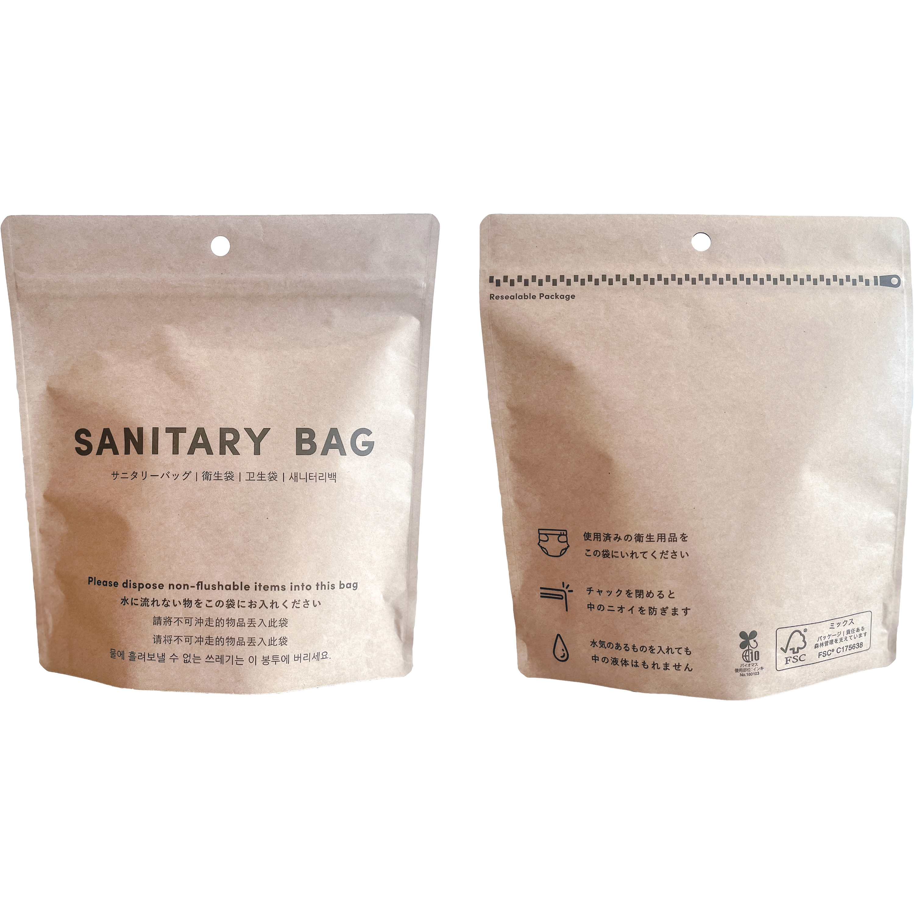 RRSunny マルチサニタリーバック Sunny 1セット(500枚×2箱) RRSunny