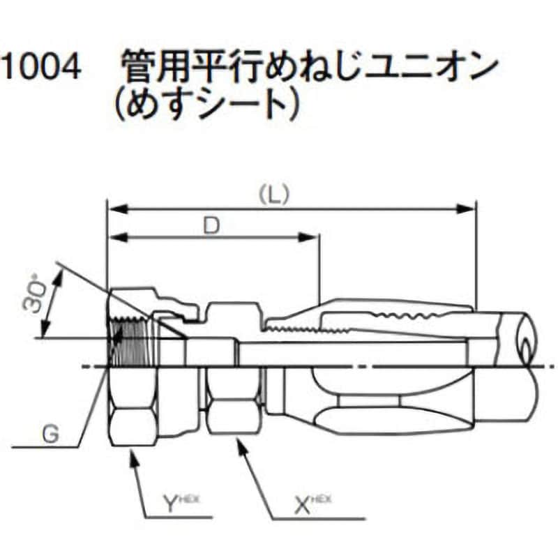 AMR1004-0810 WSE5Z用ホース用金具 YOKOHAMA(横浜ゴム) 内径10mm