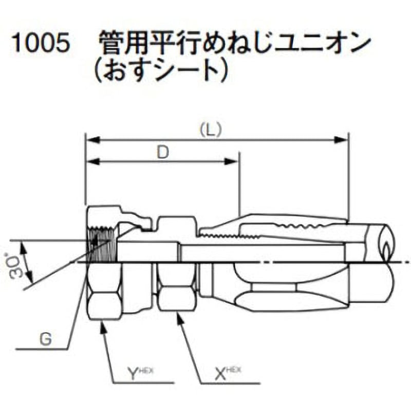 AMR1005-06 WSE5Z用ホース用金具 YOKOHAMA(横浜ゴム) 内径6mm AMR1005