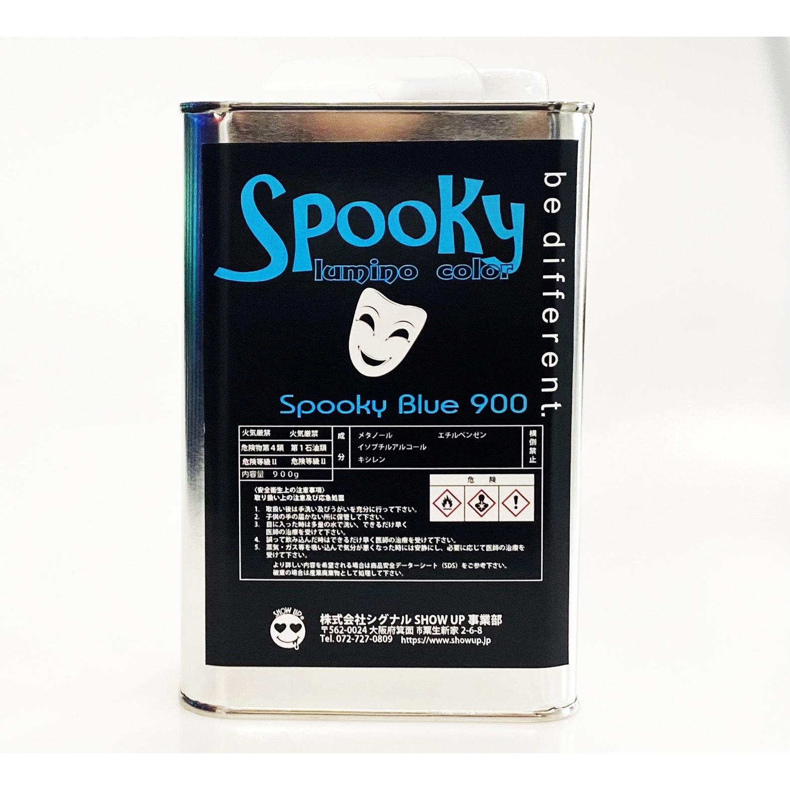 SPB-900 Spooky ルミノカラー SHOW UP ブルー色 1本(0.9kg) 【通販